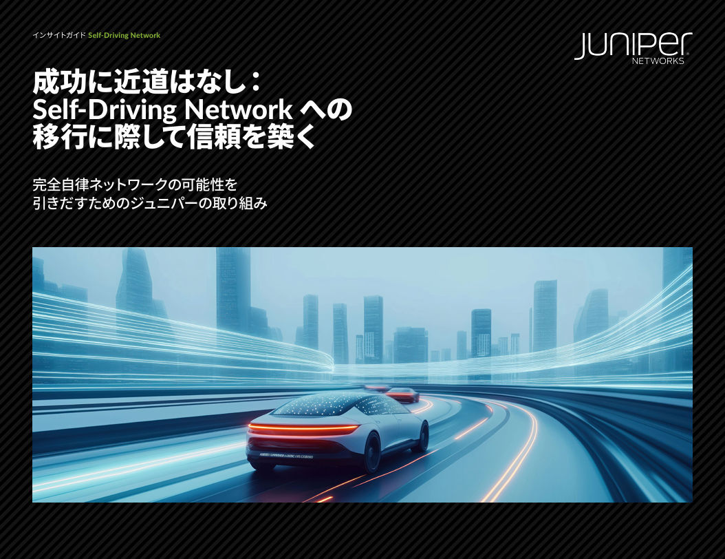 Building Trust on a Journey to the Self-Driving Network Building Trust on a Journey to the Self-Driving Network