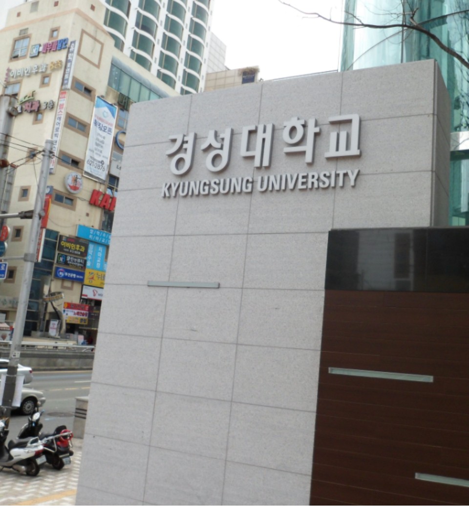 Kyungsung University Solution Kyungsung University Solution