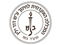 David Yellin Academic College of Education Logo David Yellin Academic College of Education Logo